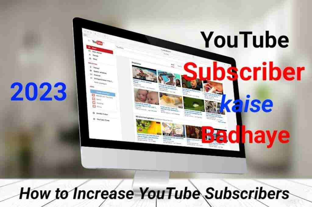 You are currently viewing YouTube par Subscriber kaise badhaye – 12 Best Tarike