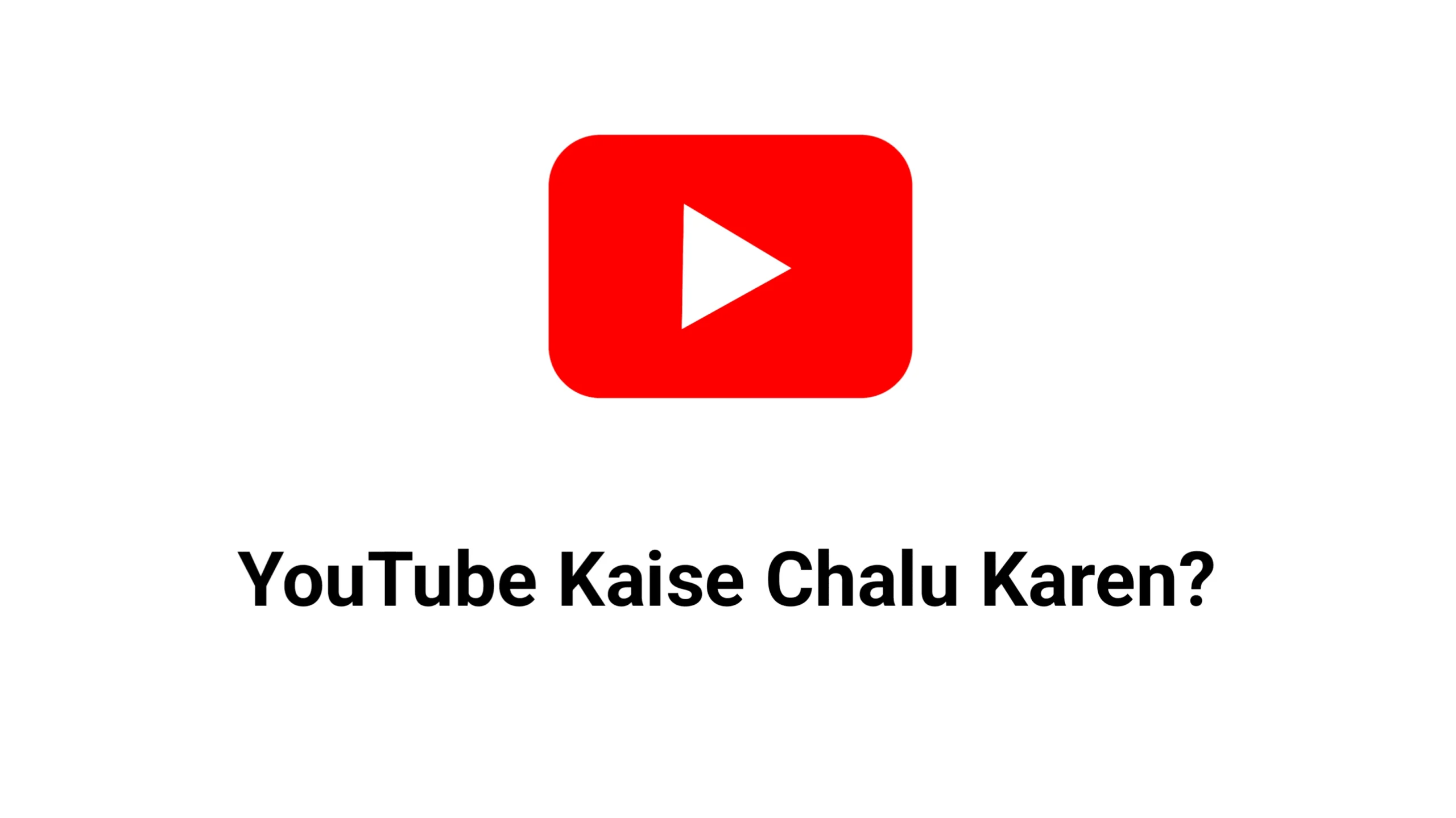 Read more about the article YouTube Kaise Chalu Karen? Beginner Ke Liye Step-by-Step Guide!